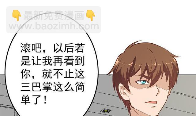 修仙归来在校园韩漫全集-第58话 装逼装全套无删减无遮挡章节图片 