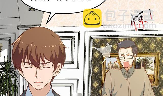 修仙归来在校园韩漫全集-第58话 装逼装全套无删减无遮挡章节图片 