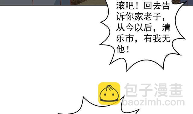 修仙归来在校园韩漫全集-第58话 装逼装全套无删减无遮挡章节图片 