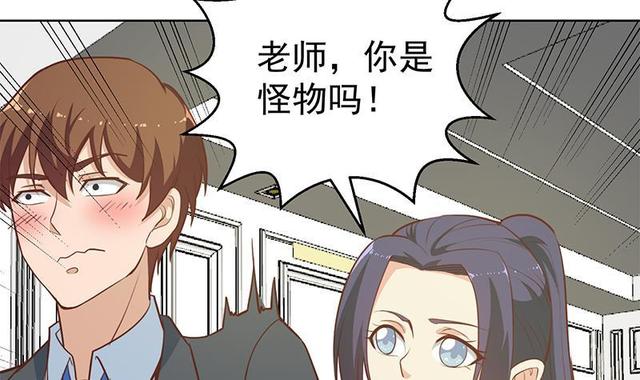 修仙归来在校园韩漫全集-第58话 装逼装全套无删减无遮挡章节图片 