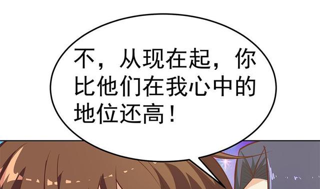 修仙归来在校园韩漫全集-第58话 装逼装全套无删减无遮挡章节图片 