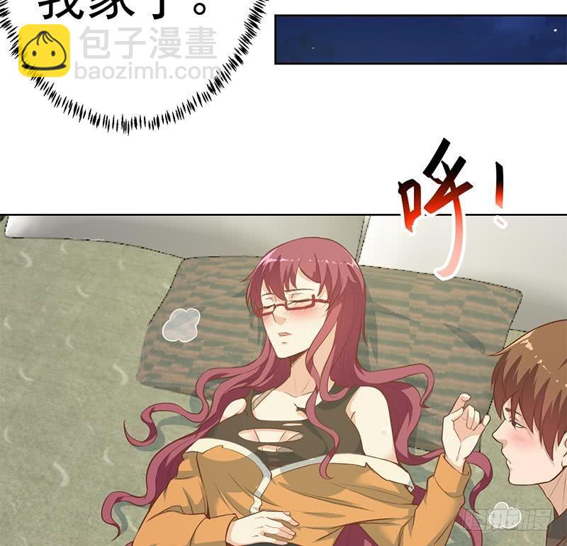 修仙归来在校园韩漫全集-第67话 捡个秦然回家无删减无遮挡章节图片 