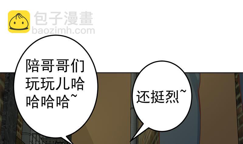 修仙归来在校园韩漫全集-第67话 捡个秦然回家无删减无遮挡章节图片 