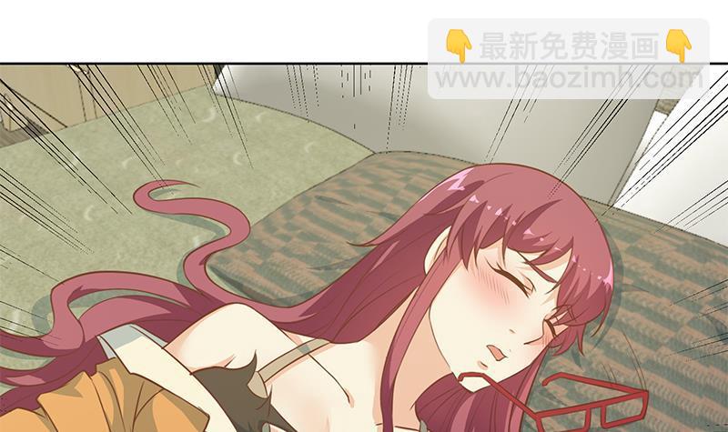 修仙归来在校园韩漫全集-第67话 捡个秦然回家无删减无遮挡章节图片 
