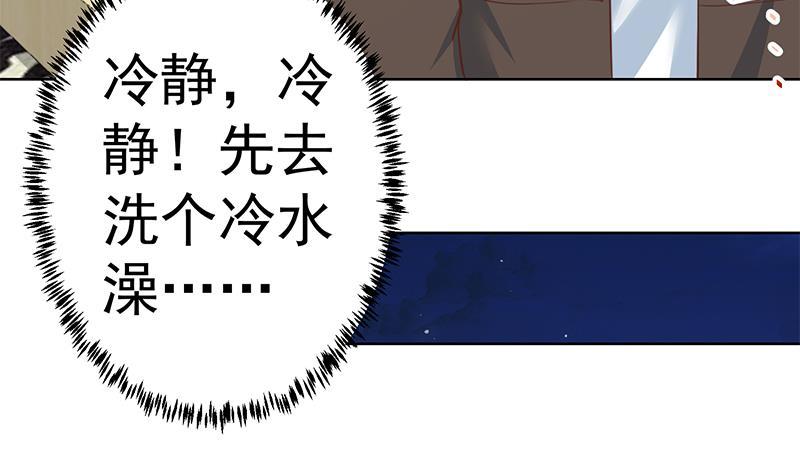 修仙归来在校园韩漫全集-第67话 捡个秦然回家无删减无遮挡章节图片 
