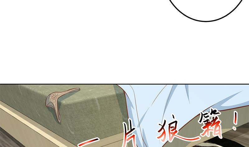 修仙归来在校园韩漫全集-第67话 捡个秦然回家无删减无遮挡章节图片 
