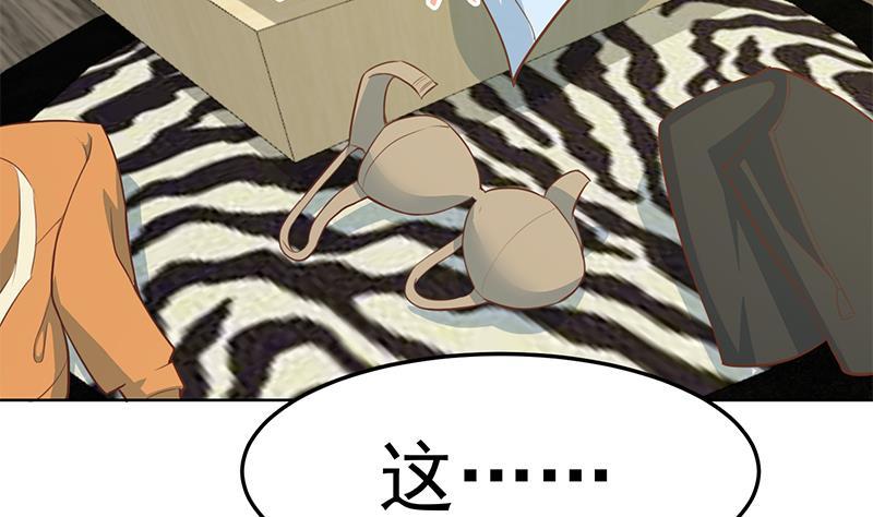 修仙归来在校园韩漫全集-第67话 捡个秦然回家无删减无遮挡章节图片 