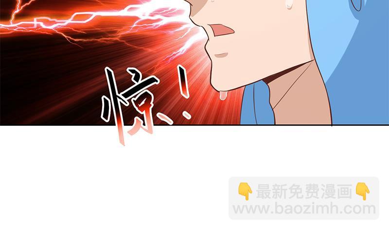 修仙归来在校园韩漫全集-第67话 捡个秦然回家无删减无遮挡章节图片 