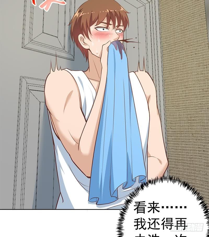 修仙归来在校园韩漫全集-第67话 捡个秦然回家无删减无遮挡章节图片 