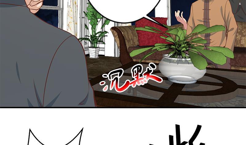 修仙归来在校园韩漫全集-第75话 查不到的身世无删减无遮挡章节图片 