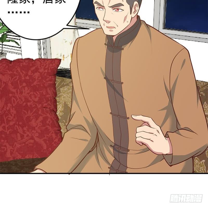 修仙归来在校园韩漫全集-第75话 查不到的身世无删减无遮挡章节图片 