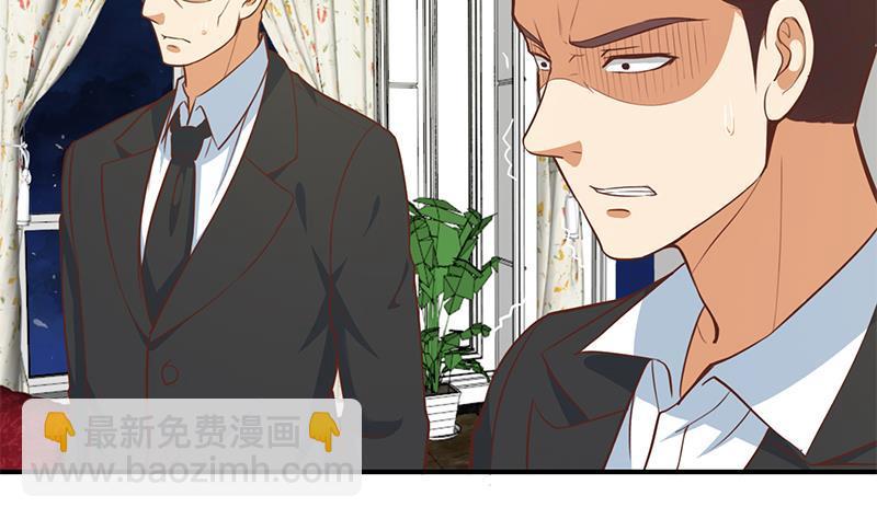 修仙归来在校园韩漫全集-第75话 查不到的身世无删减无遮挡章节图片 