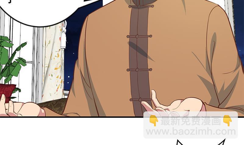 修仙归来在校园韩漫全集-第75话 查不到的身世无删减无遮挡章节图片 