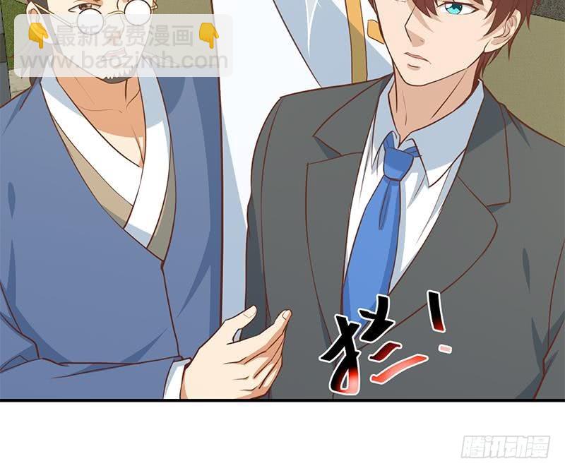 修仙归来在校园韩漫全集-第65话 桃花运来了无删减无遮挡章节图片 