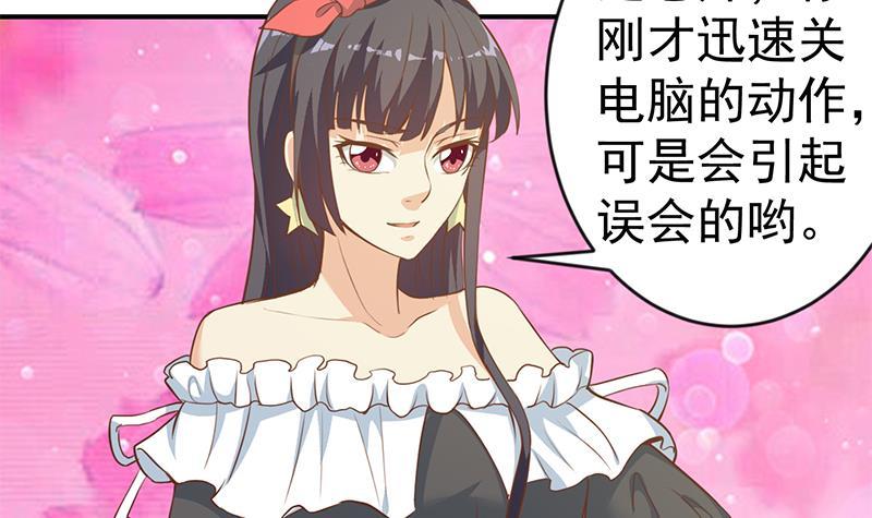 修仙归来在校园韩漫全集-第65话 桃花运来了无删减无遮挡章节图片 