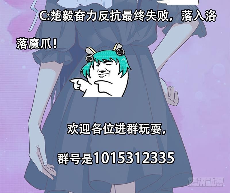 修仙归来在校园韩漫全集-第65话 桃花运来了无删减无遮挡章节图片 
