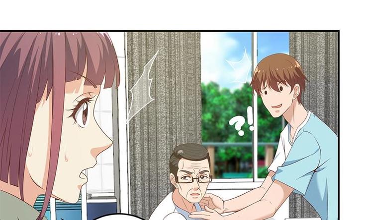 修仙归来在校园韩漫全集-第15话 郭菲菲无删减无遮挡章节图片 