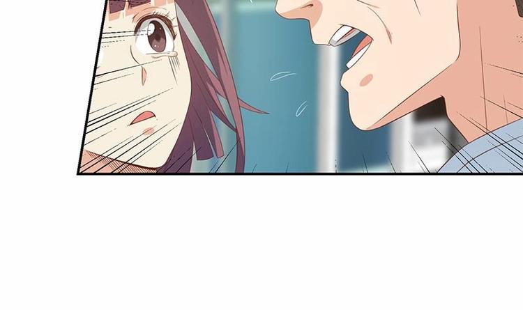 修仙归来在校园韩漫全集-第15话 郭菲菲无删减无遮挡章节图片 