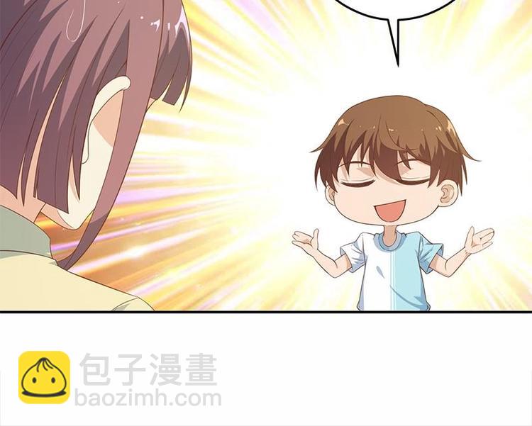 修仙归来在校园韩漫全集-第15话 郭菲菲无删减无遮挡章节图片 