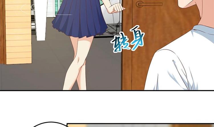 修仙归来在校园韩漫全集-第15话 郭菲菲无删减无遮挡章节图片 