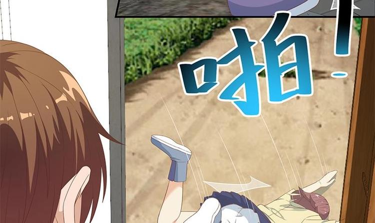 修仙归来在校园韩漫全集-第15话 郭菲菲无删减无遮挡章节图片 