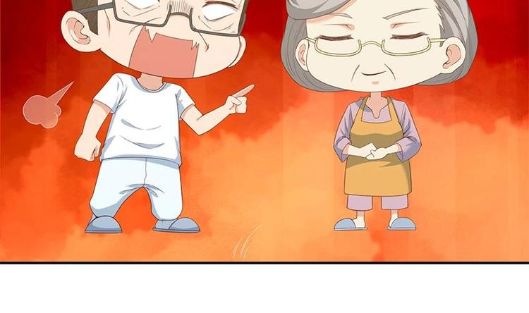 修仙归来在校园韩漫全集-第15话 郭菲菲无删减无遮挡章节图片 