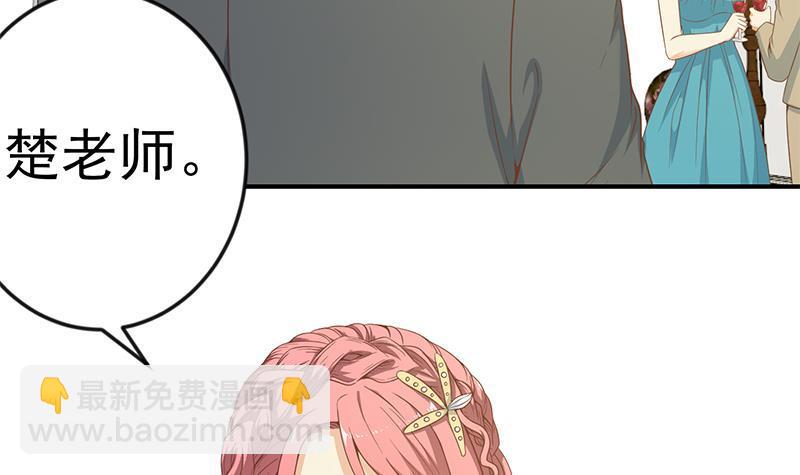 修仙归来在校园韩漫全集-第71话 又有人出来装逼了无删减无遮挡章节图片 