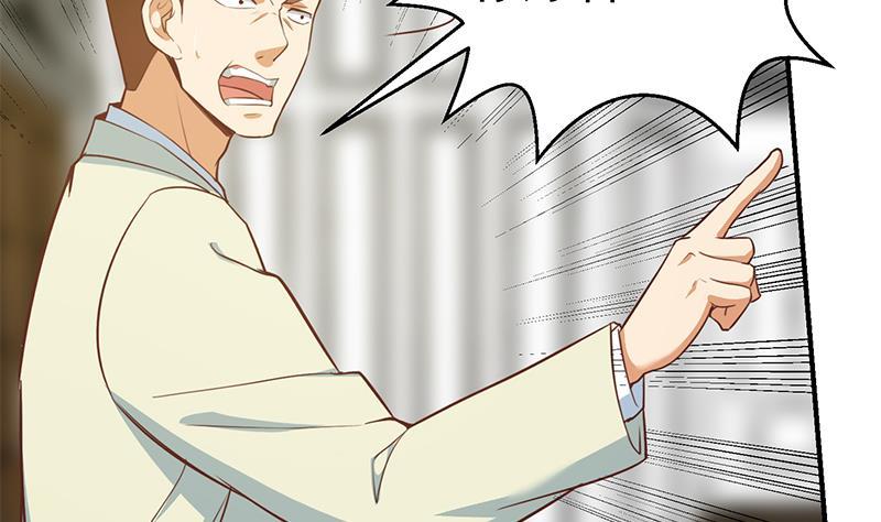 修仙归来在校园韩漫全集-第71话 又有人出来装逼了无删减无遮挡章节图片 