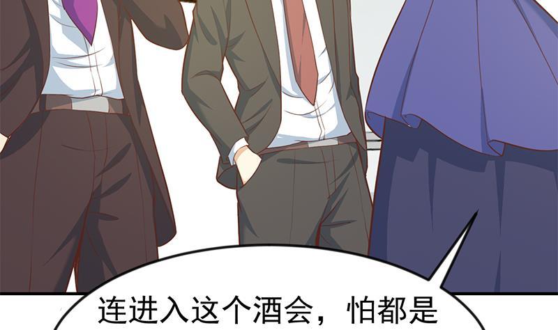 修仙归来在校园韩漫全集-第71话 又有人出来装逼了无删减无遮挡章节图片 