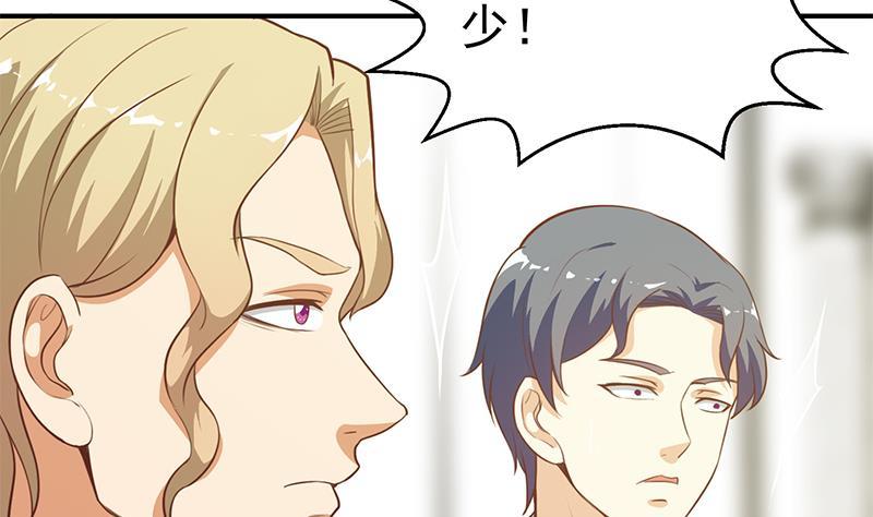 修仙归来在校园韩漫全集-第71话 又有人出来装逼了无删减无遮挡章节图片 