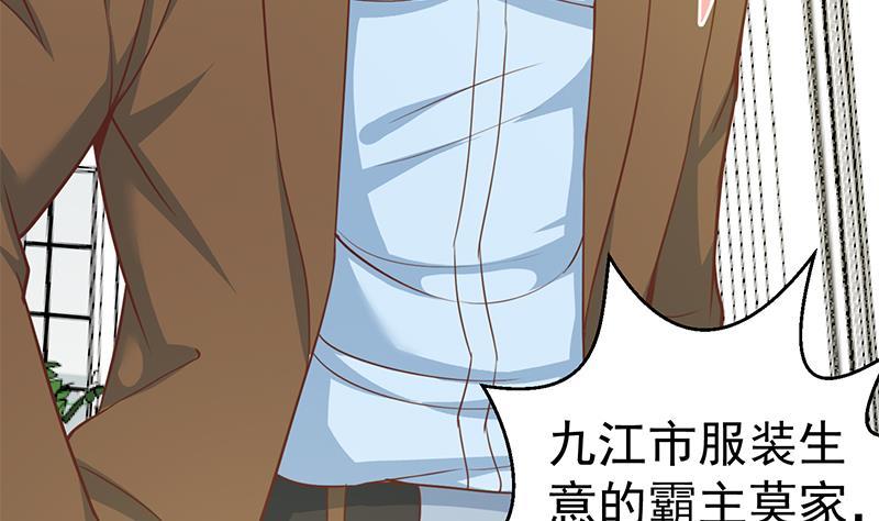 修仙归来在校园韩漫全集-第71话 又有人出来装逼了无删减无遮挡章节图片 