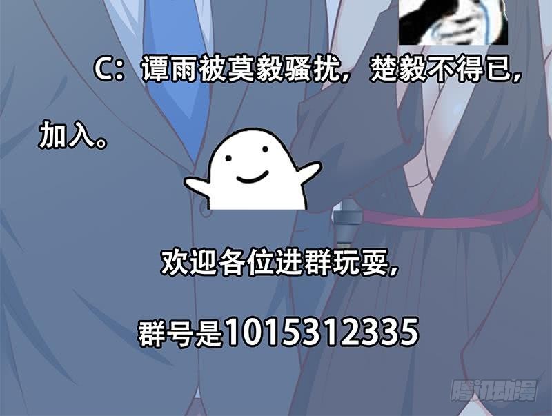修仙归来在校园韩漫全集-第71话 又有人出来装逼了无删减无遮挡章节图片 
