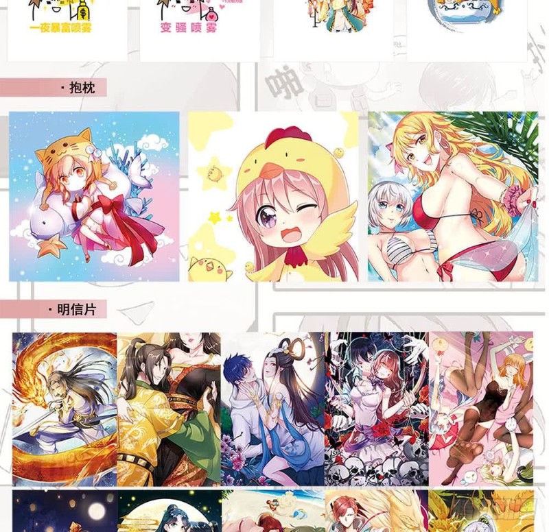 修仙归来在校园韩漫全集-第71话 又有人出来装逼了无删减无遮挡章节图片 