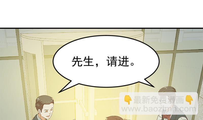 修仙归来在校园韩漫全集-第71话 又有人出来装逼了无删减无遮挡章节图片 