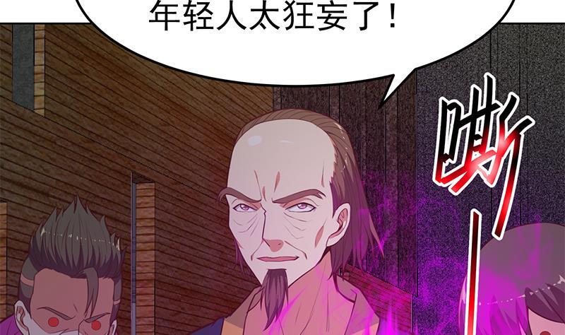修仙归来在校园韩漫全集-第63话 阎罗天尊之威无删减无遮挡章节图片 