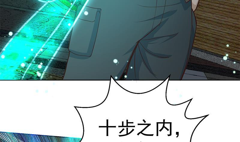 修仙归来在校园韩漫全集-第63话 阎罗天尊之威无删减无遮挡章节图片 