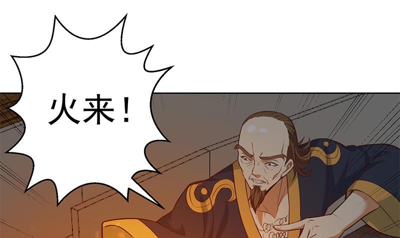 修仙归来在校园韩漫全集-第63话 阎罗天尊之威无删减无遮挡章节图片 