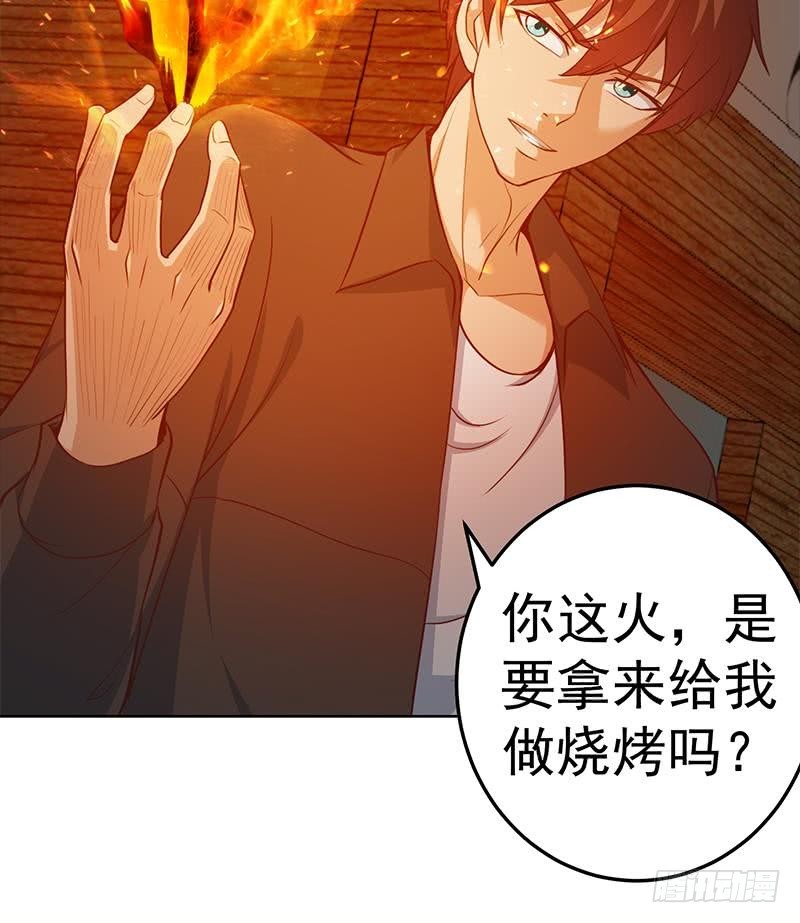 修仙归来在校园韩漫全集-第63话 阎罗天尊之威无删减无遮挡章节图片 