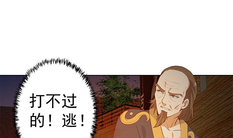 修仙归来在校园韩漫全集-第63话 阎罗天尊之威无删减无遮挡章节图片 