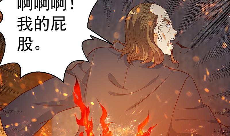 修仙归来在校园韩漫全集-第63话 阎罗天尊之威无删减无遮挡章节图片 