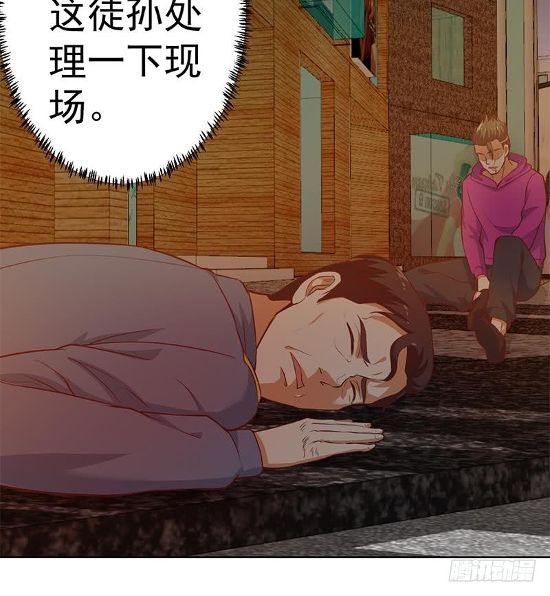 修仙归来在校园韩漫全集-第63话 阎罗天尊之威无删减无遮挡章节图片 