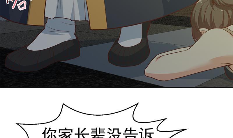 修仙归来在校园韩漫全集-第63话 阎罗天尊之威无删减无遮挡章节图片 