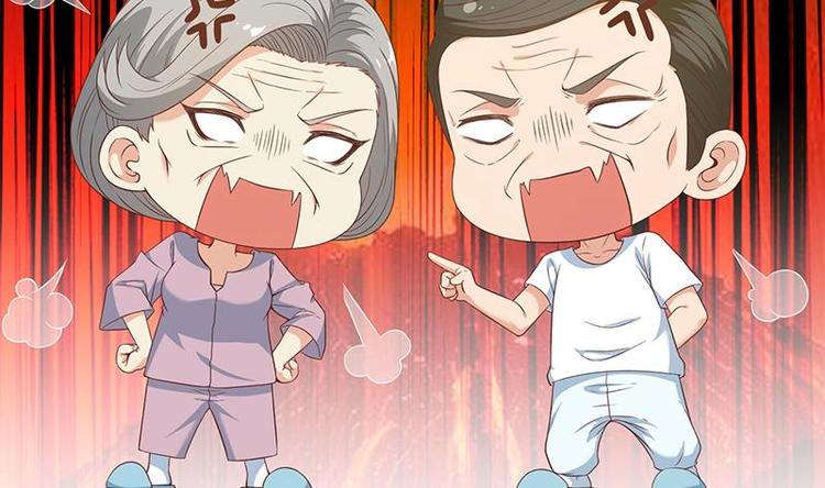 修仙归来在校园韩漫全集-第14话 疗伤圣手！无删减无遮挡章节图片 