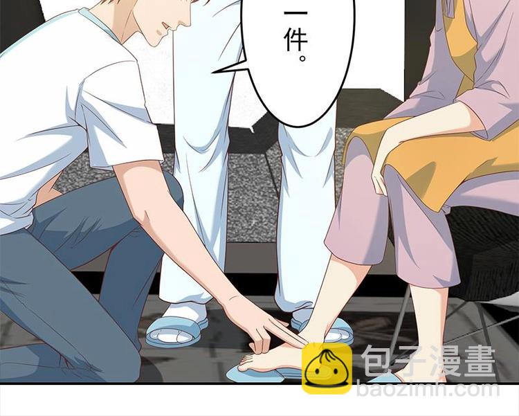 修仙归来在校园韩漫全集-第14话 疗伤圣手！无删减无遮挡章节图片 