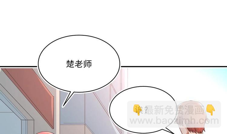 修仙归来在校园韩漫全集-第5话 道不同，不相为谋无删减无遮挡章节图片 