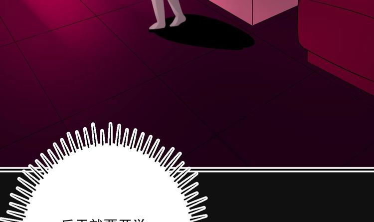 修仙归来在校园韩漫全集-第5话 道不同，不相为谋无删减无遮挡章节图片 
