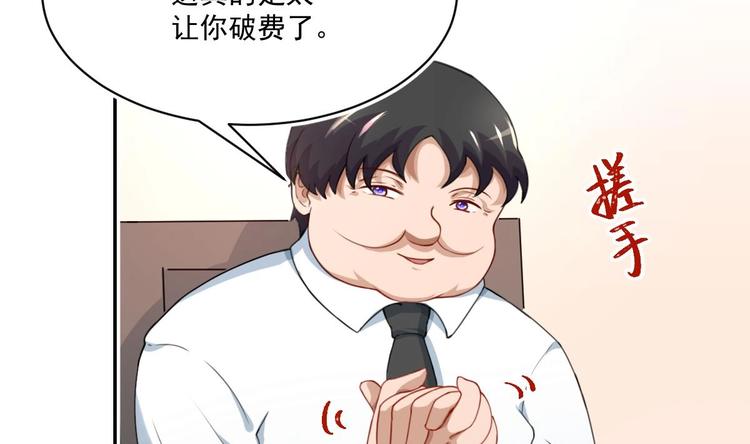修仙归来在校园韩漫全集-第5话 道不同，不相为谋无删减无遮挡章节图片 