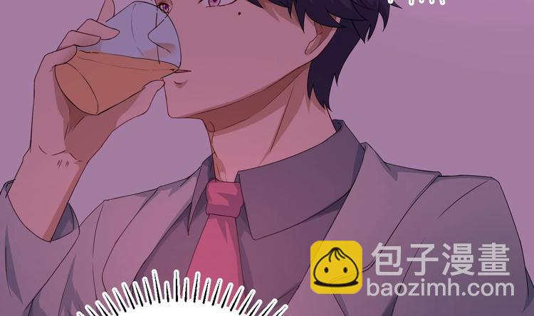 修仙归来在校园韩漫全集-第5话 道不同，不相为谋无删减无遮挡章节图片 