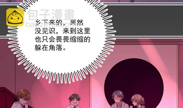 修仙归来在校园韩漫全集-第5话 道不同，不相为谋无删减无遮挡章节图片 
