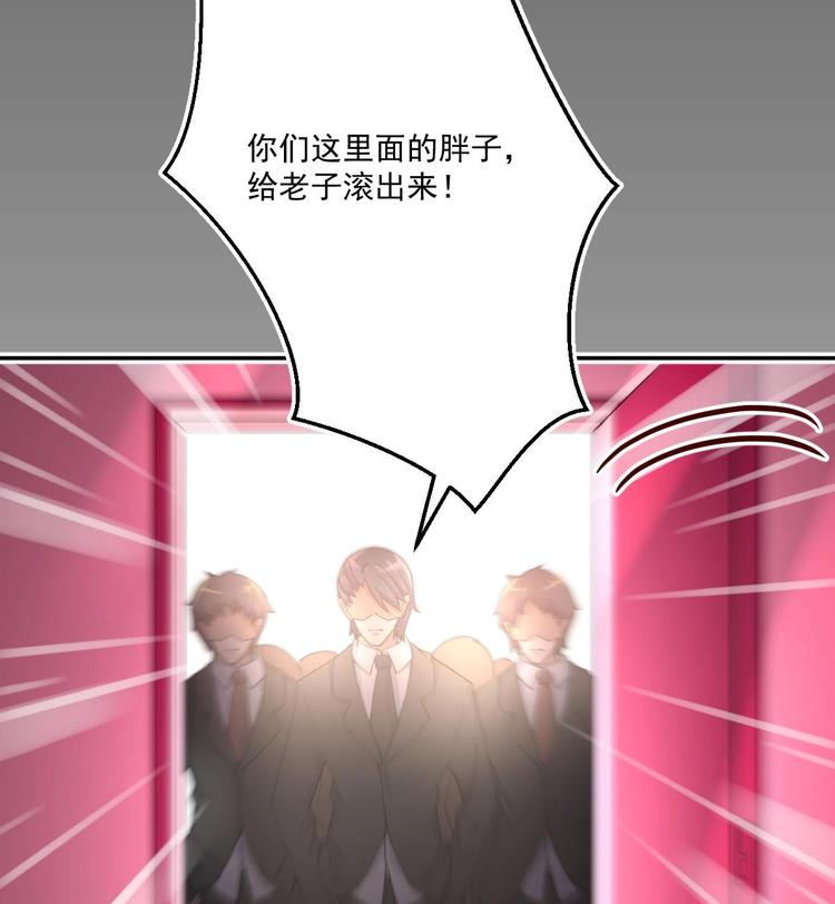 修仙归来在校园韩漫全集-第5话 道不同，不相为谋无删减无遮挡章节图片 